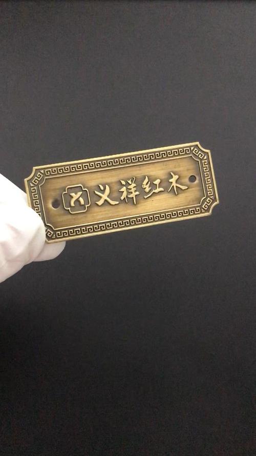 求蝕刻標(biāo)牌上漆用哪種油漆?到底怎么上漆,上漆后如何除漆最快