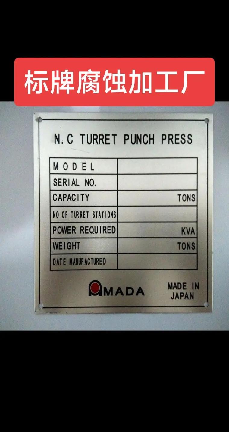 laminated traffolyte是什么意思 laminated traffolyte是什么意思