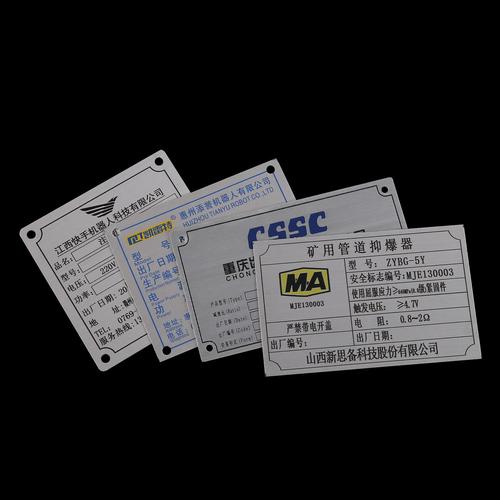 ,銘牌,英語怎么拼, ,銘牌,英語怎么拼,