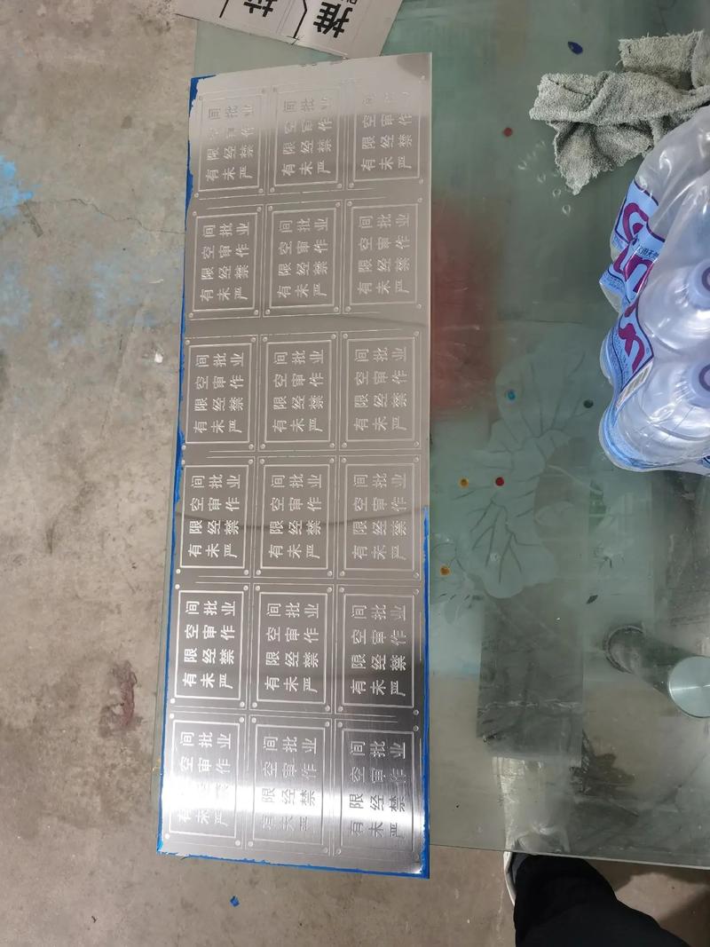 ,銘牌,英語怎么拼, ,銘牌,英語怎么拼,