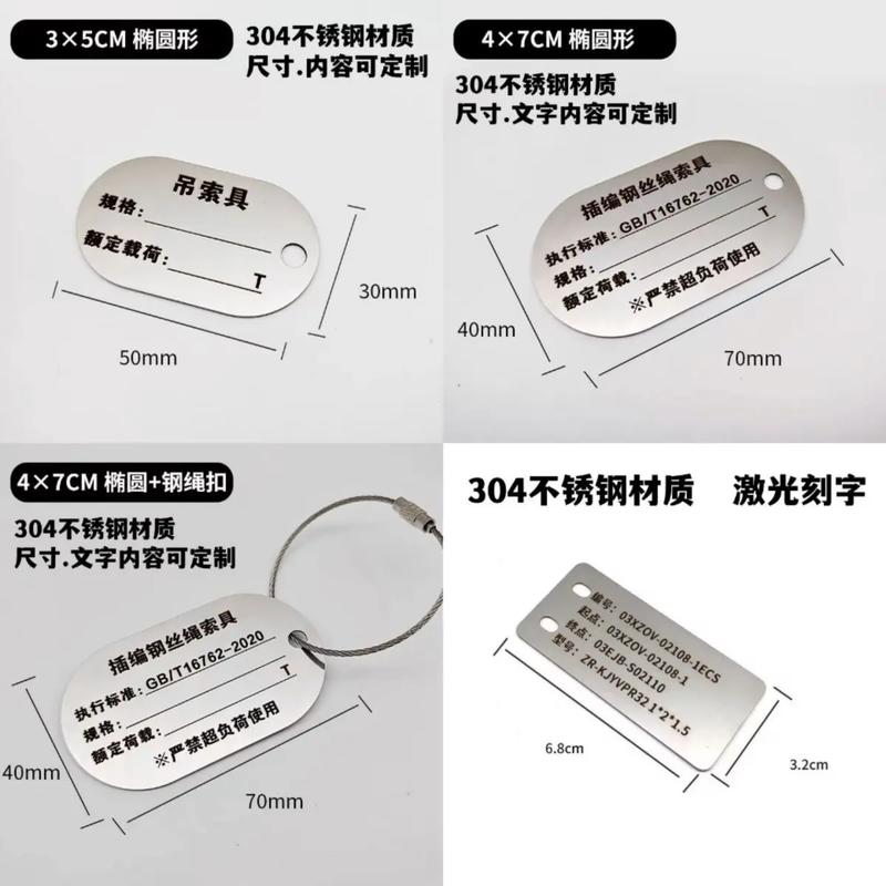 制作黨支部委員會牌子的規格如何規定的