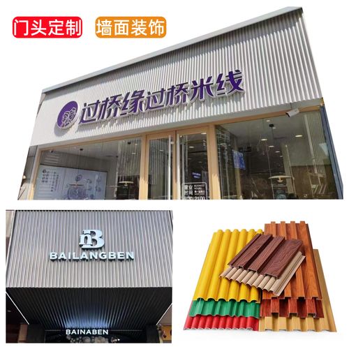 彩鋼扣板和龍骨的尺寸是多少