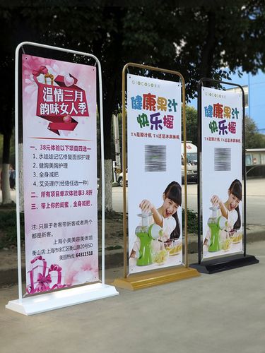 門型展架的常見尺寸有哪些?