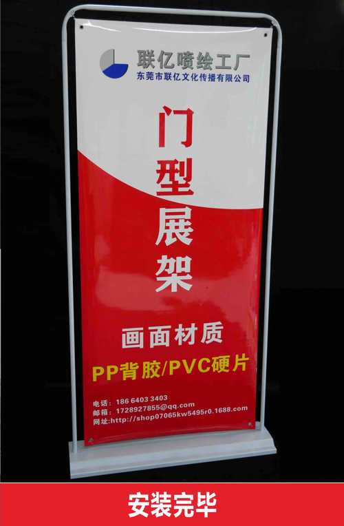 門型展架的常見尺寸有哪些?