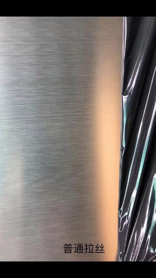 拉絲不銹鋼價格_拉絲不銹鋼的優缺點_和普通不銹鋼的區別