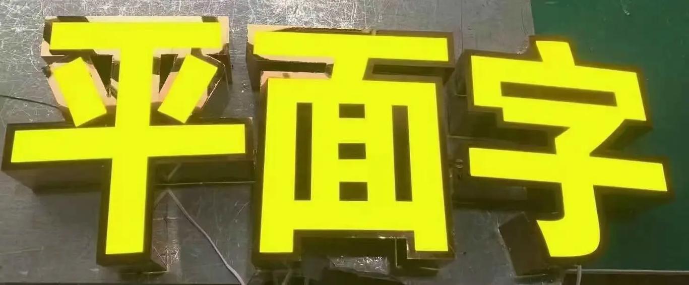 店面升級廣告語怎么寫?