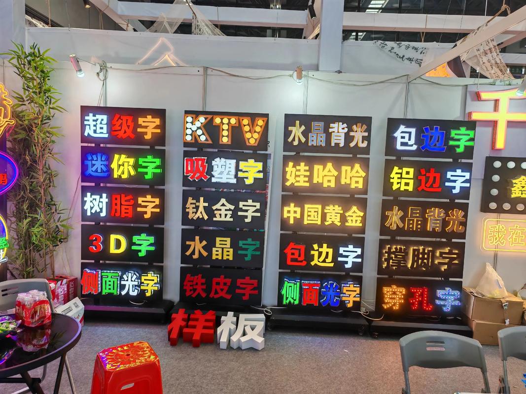 店面升級廣告語怎么寫?