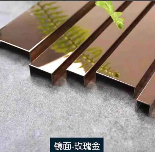 u型不銹鋼裝飾條多少錢一米