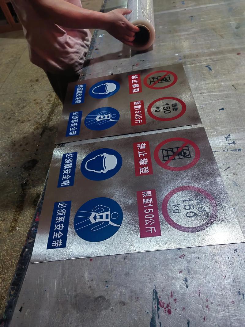 廣告發(fā)光字報價表