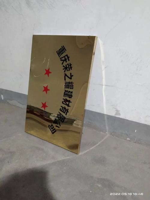 標識牌廠家:標牌制作中不銹鋼腐蝕工藝的解析