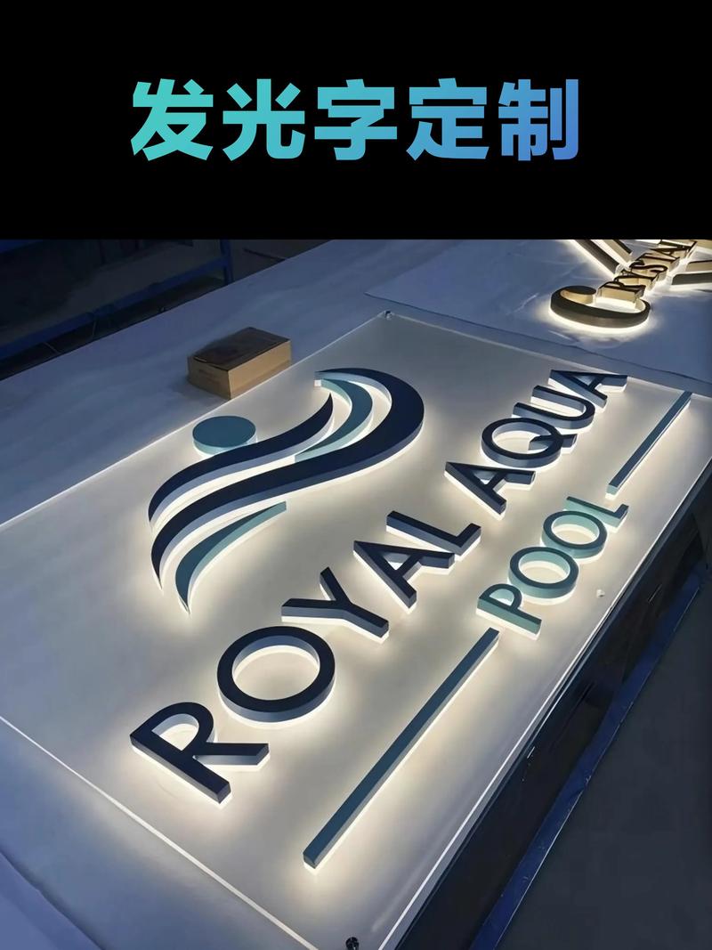 超級字或者迷你字的區別在哪里,你們知道嗎?遵義發光字制作廠家