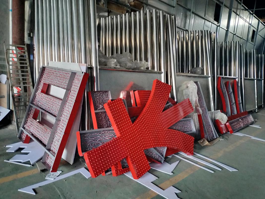 沖孔字效果圖片沖孔字簡介