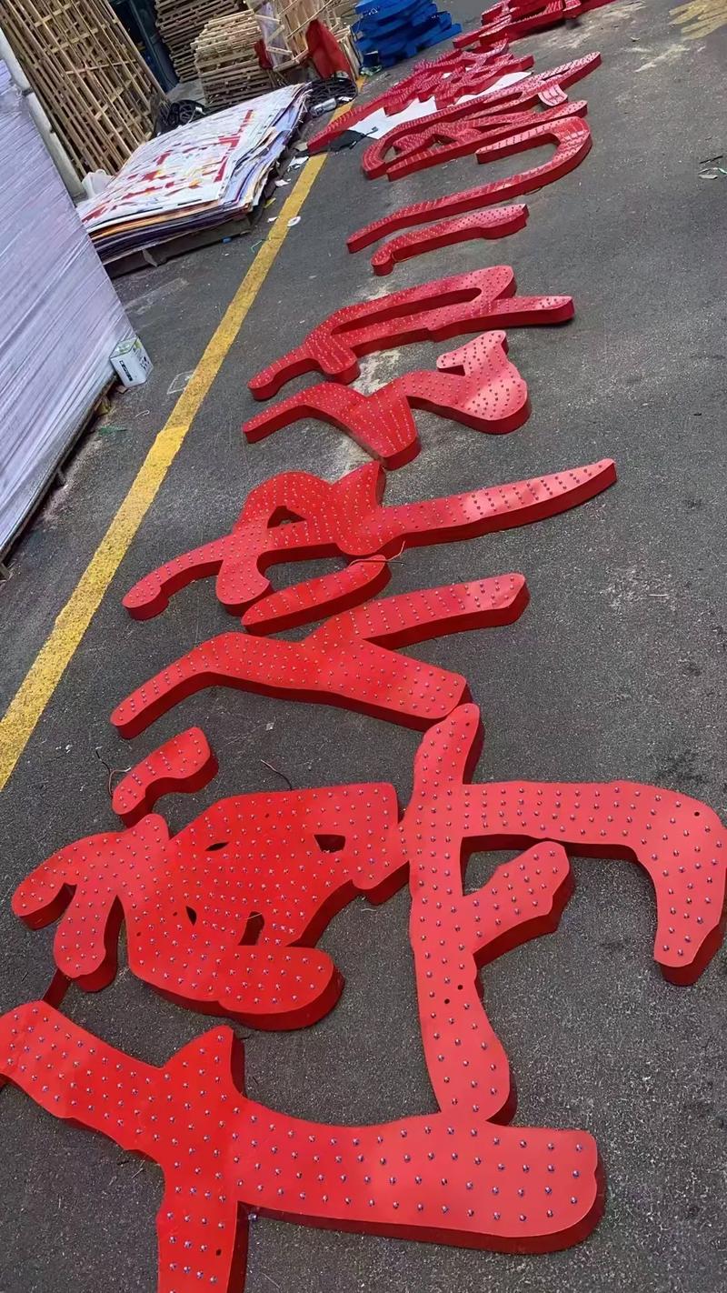 沖孔字效果圖片沖孔字簡介