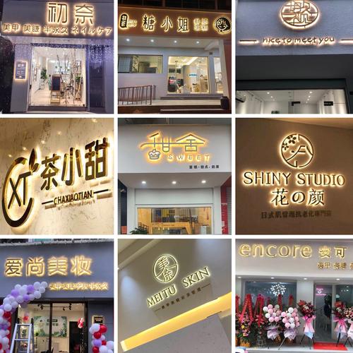 亞克力發光字與不銹鋼發光字有什么區別啊