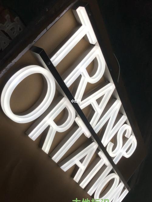 亞克力發光字與不銹鋼發光字有什么區別啊