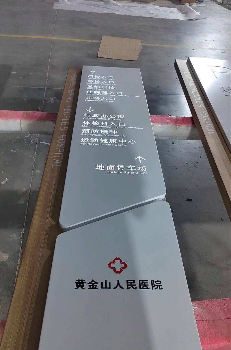 標(biāo)識標(biāo)牌生產(chǎn)商十大排行榜