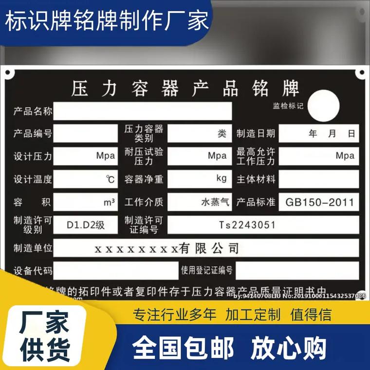 標(biāo)識標(biāo)牌生產(chǎn)商十大排行榜