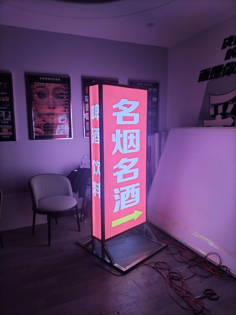 燈箱尺寸是多少