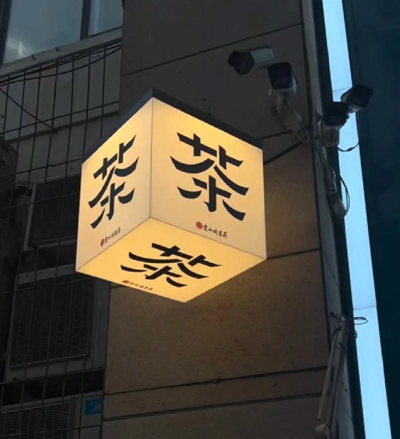 燈箱尺寸是多少