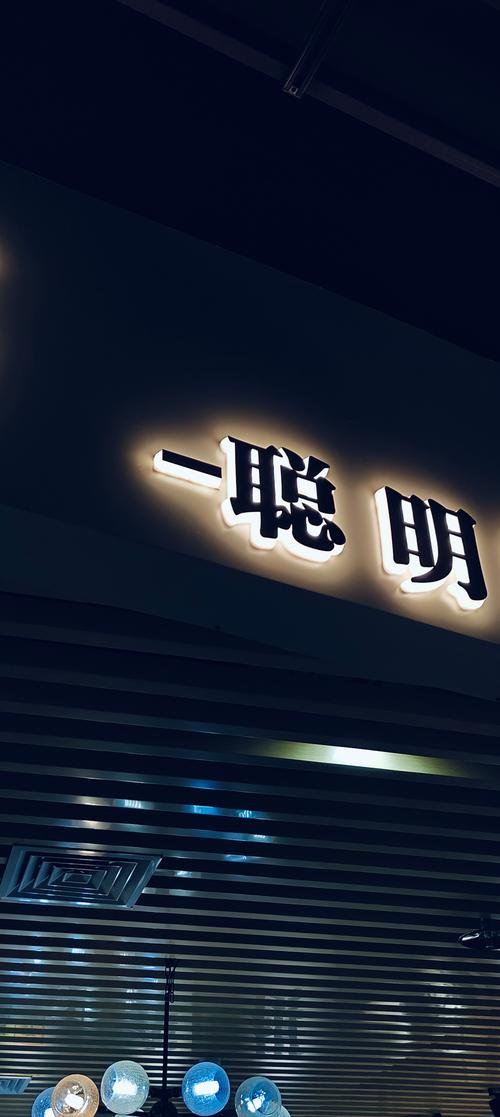 廣告牌做發(fā)光字,是怎么算價錢的?