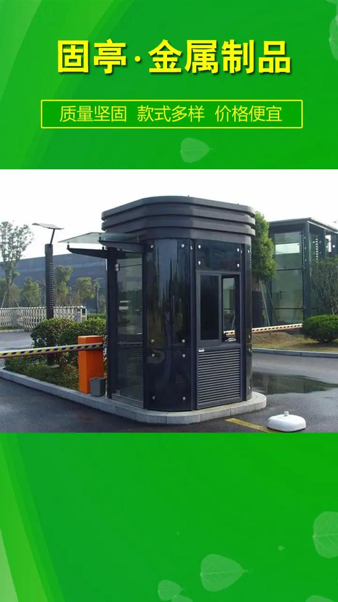 保安崗?fù)さ降锥嗌馘X一個?