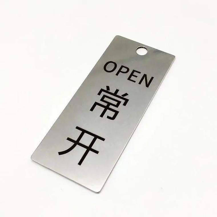 標牌蝕刻工藝流程