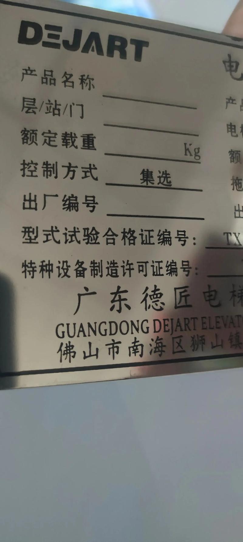 淺析不銹鋼腐蝕標識的方法