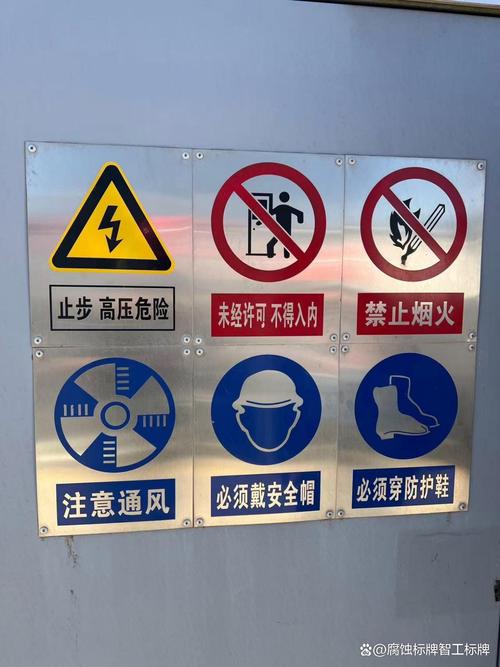 淺析不銹鋼腐蝕標識的方法